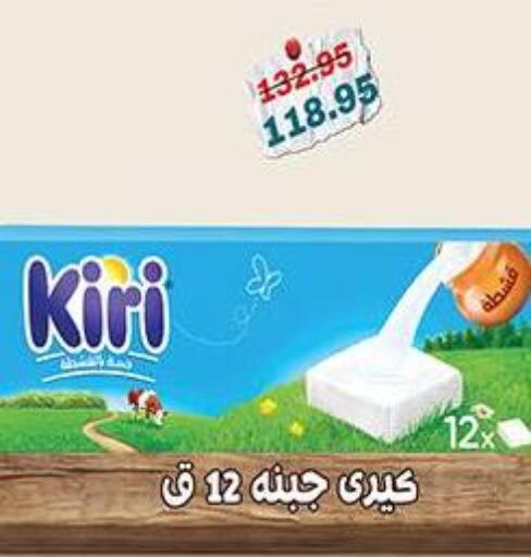 available at دلينا ماركت in Egypt - القاهرة