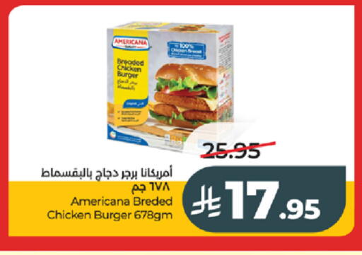 available at LULU Hypermarket in KSA, Saudi Arabia, Saudi - Tabuk