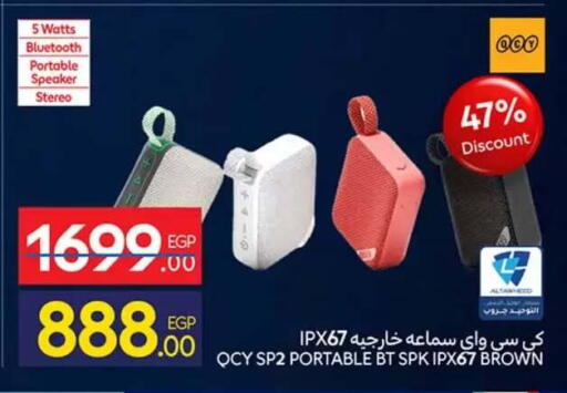 available at كارفور in Egypt - القاهرة