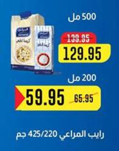 available at دلينا ماركت in Egypt - القاهرة