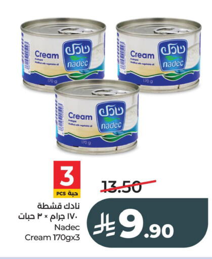 available at LULU Hypermarket in KSA, Saudi Arabia, Saudi - Al Hasa