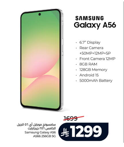 available at LULU Hypermarket in KSA, Saudi Arabia, Saudi - Khamis Mushait