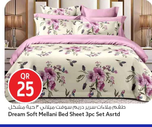 available at سفاري هايبر ماركت in قطر - أم صلال