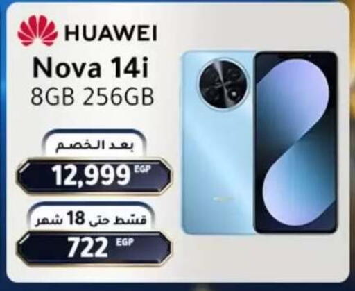 available at دريم٢٠٠٠ in Egypt - القاهرة