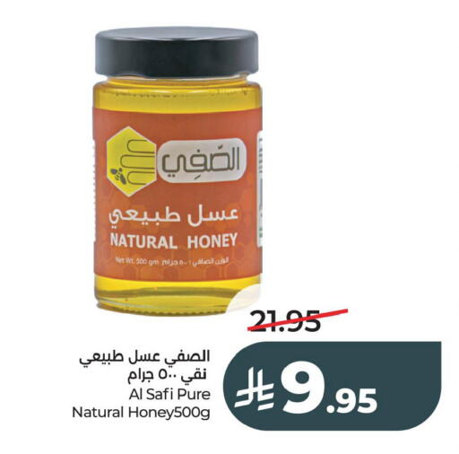 available at لولو هايبرماركت in مملكة العربية السعودية, السعودية, سعودية - الخبر‎