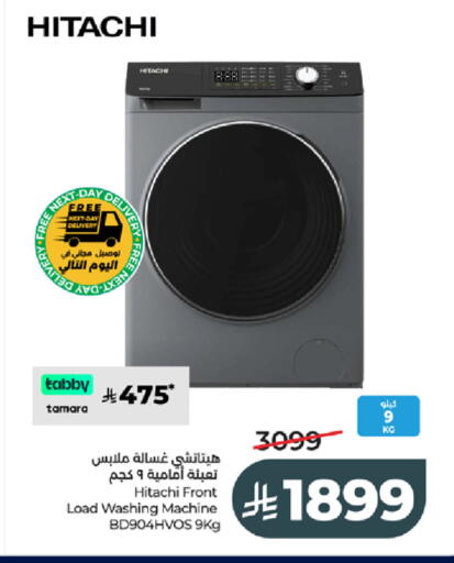 available at LULU Hypermarket in KSA, Saudi Arabia, Saudi - Tabuk