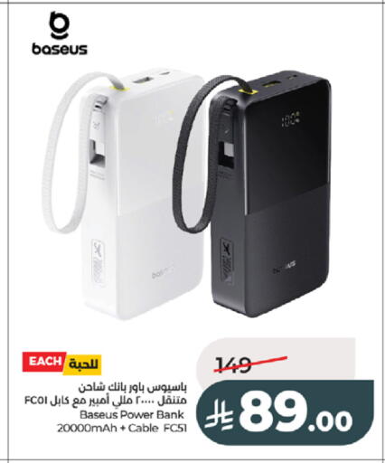available at لولو هايبرماركت in مملكة العربية السعودية, السعودية, سعودية - تبوك