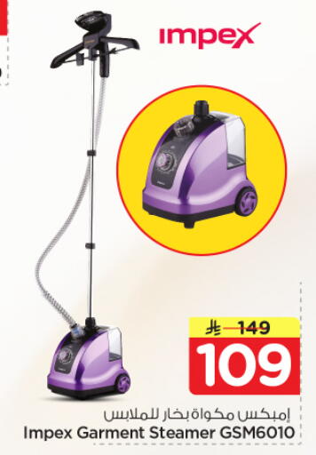 available at Nesto in KSA, Saudi Arabia, Saudi - Dammam