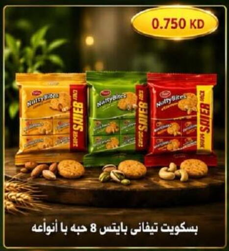 available at جمعية جليب الشويخ التعاونية in الكويت - مدينة الكويت