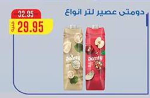 available at Dlina Market in Egypt - Cairo