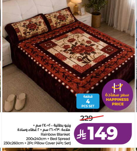 available at LULU Hypermarket in KSA, Saudi Arabia, Saudi - Al Khobar