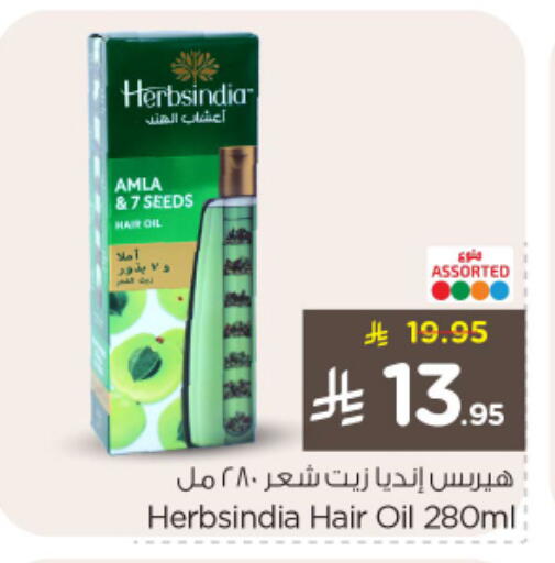 available at نستو in مملكة العربية السعودية, السعودية, سعودية - الرياض