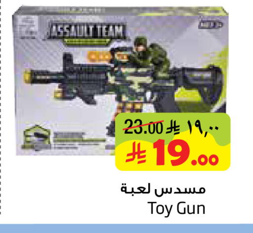available at Layan Hyper in KSA, Saudi Arabia, Saudi - Dammam