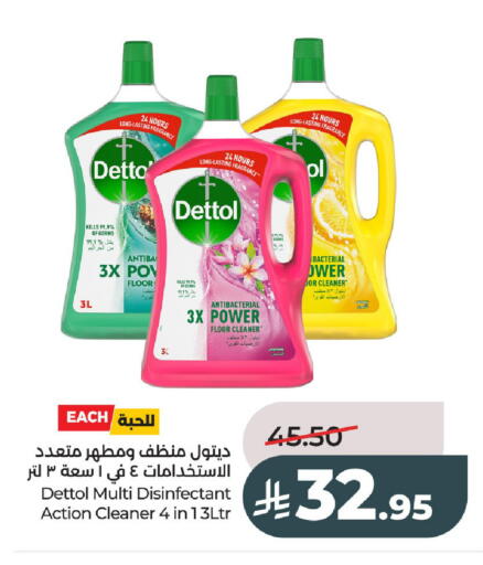 available at LULU Hypermarket in KSA, Saudi Arabia, Saudi - Al-Kharj