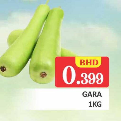 available at Talal Markets in Bahrain