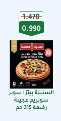 available at Dahiyat Abdullah Al Salem and Mansourieh Cooperative Society in Kuwait - Kuwait City