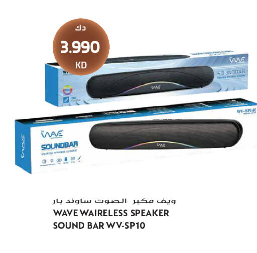 available at Grand Hyper in Kuwait - Kuwait City
