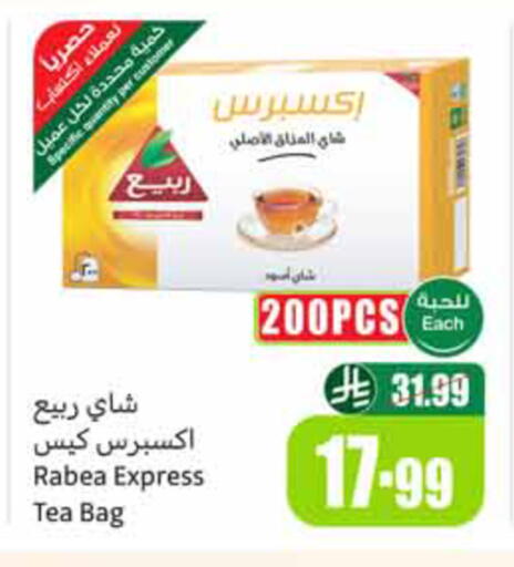 available at أسواق عبد الله العثيم in مملكة العربية السعودية, السعودية, سعودية - الخبر‎