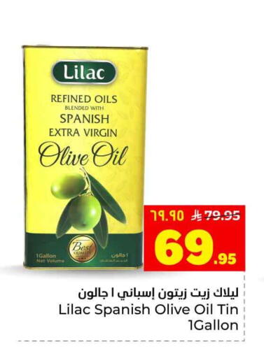available at Hyper Al Wafa in KSA, Saudi Arabia, Saudi - Al-Kharj