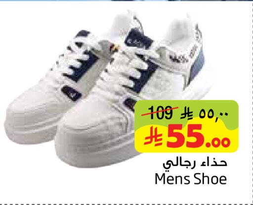 available at Layan Hyper in KSA, Saudi Arabia, Saudi - Dammam