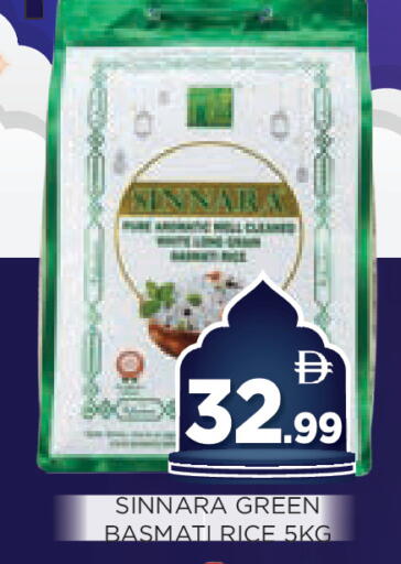 available at عين المدينة هايبرماركت in الإمارات العربية المتحدة , الامارات - الشارقة / عجمان
