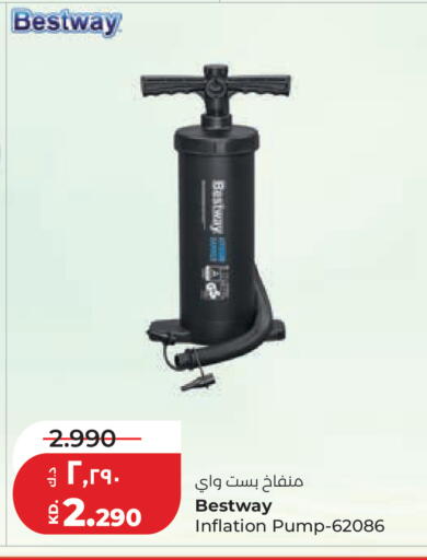 available at Lulu Hypermarket  in Kuwait - Kuwait City