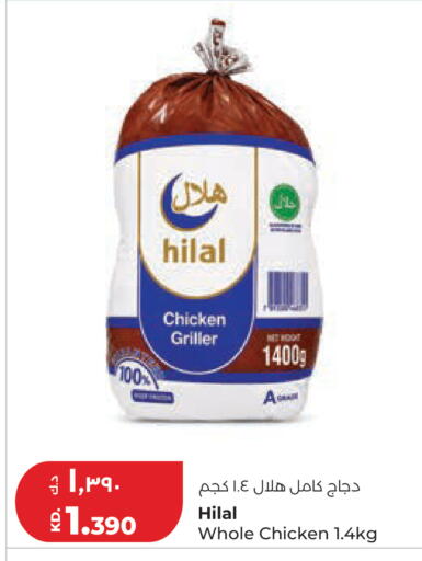 available at لولو هايبر ماركت in الكويت - مدينة الكويت