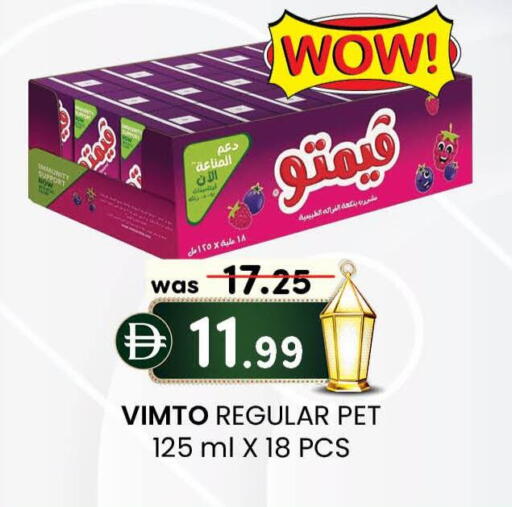 available at Safa Hyper in UAE - Al Ain