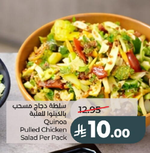 available at LULU Hypermarket in KSA, Saudi Arabia, Saudi - Tabuk