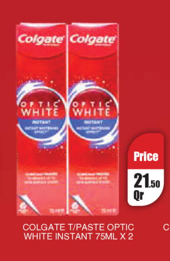available at Carrefour in Qatar - Al-Shahaniya