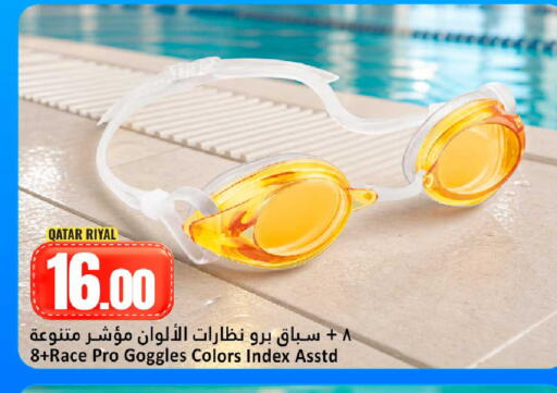 available at دانة هايبرماركت in قطر - الشمال