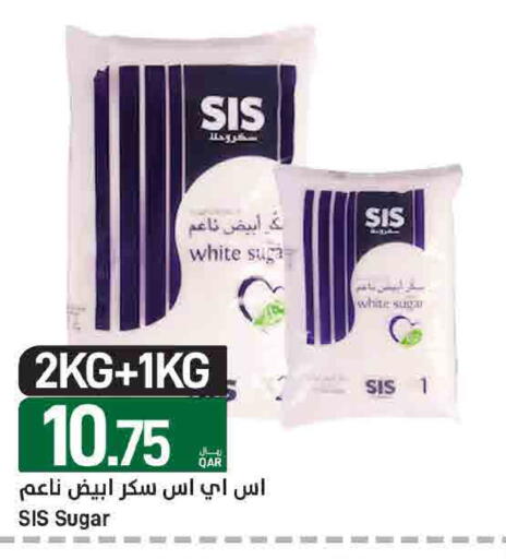 available at SPAR in Qatar - Umm Salal