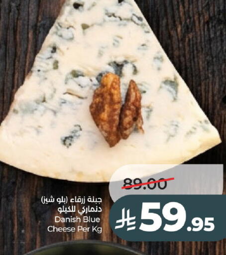 available at لولو هايبرماركت in مملكة العربية السعودية, السعودية, سعودية - عنيزة