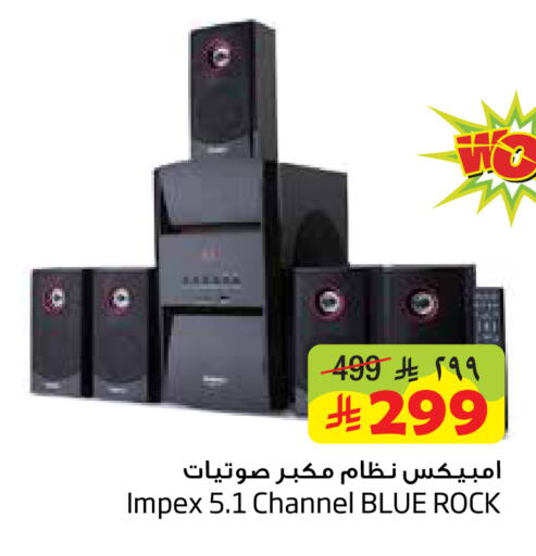 available at Layan Hyper in KSA, Saudi Arabia, Saudi - Dammam