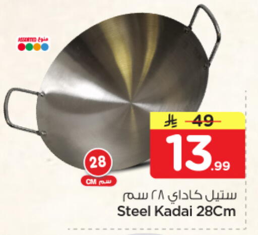 available at Nesto in KSA, Saudi Arabia, Saudi - Dammam