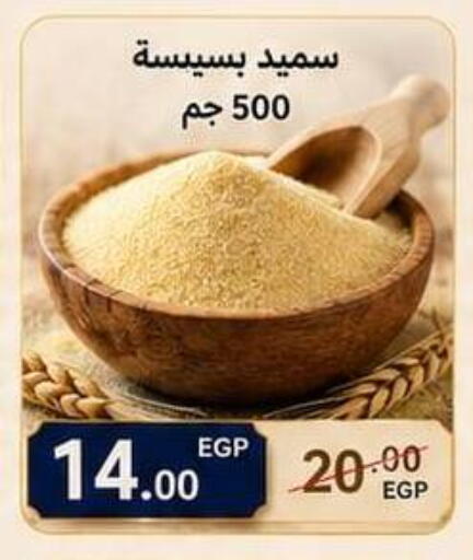 available at هايبر السنباطي in Egypt