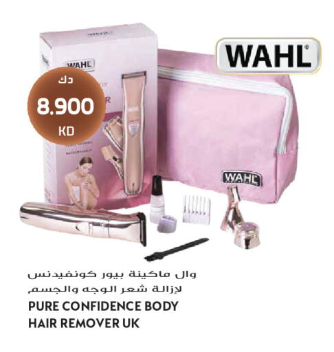 available at جراند هايبر in الكويت - مدينة الكويت