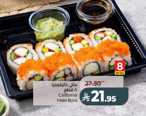available at LULU Hypermarket in KSA, Saudi Arabia, Saudi - Jeddah