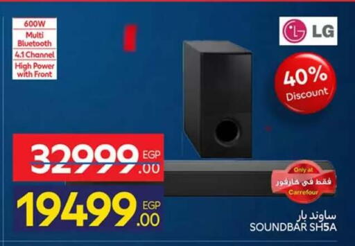 available at كارفور in Egypt - القاهرة