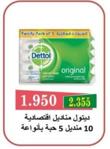 available at جمعية جليب الشويخ التعاونية in الكويت - مدينة الكويت
