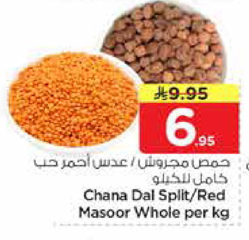 available at نستو in مملكة العربية السعودية, السعودية, سعودية - الرياض