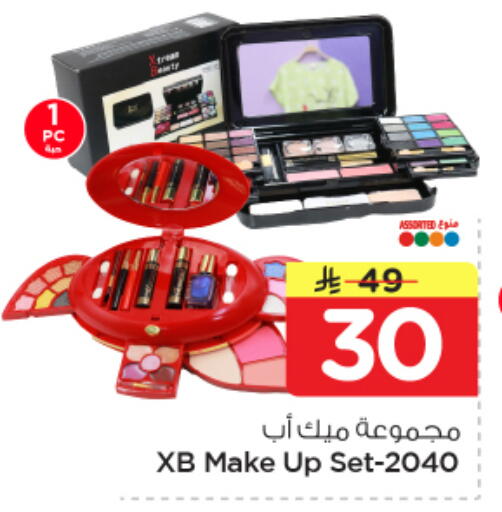available at نستو in مملكة العربية السعودية, السعودية, سعودية - الخبر‎