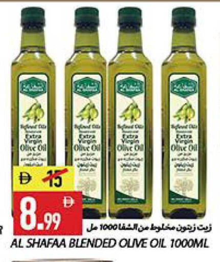 available at Rawabi Market Ajman in UAE - Sharjah / Ajman