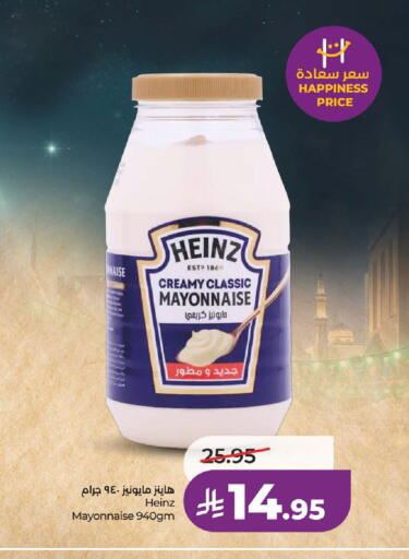 available at لولو هايبرماركت in مملكة العربية السعودية, السعودية, سعودية - عنيزة