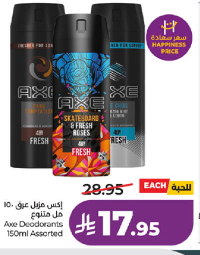 Mint available at LULU Hypermarket in KSA, Saudi Arabia, Saudi - Tabuk