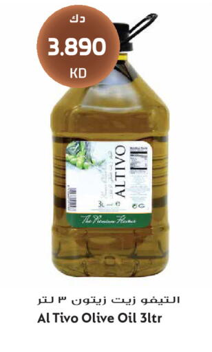 available at Grand Hyper in Kuwait - Kuwait City