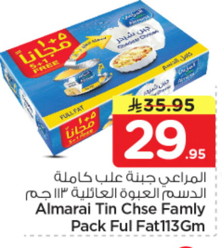 available at Nesto in KSA, Saudi Arabia, Saudi - Al Khobar