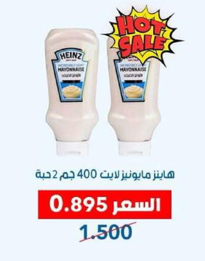 available at جمعية ضاحية عبدالله السالم والمنصورية التعاونية in الكويت - مدينة الكويت