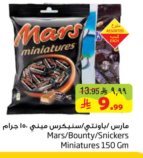 available at Layan Hyper in KSA, Saudi Arabia, Saudi - Dammam