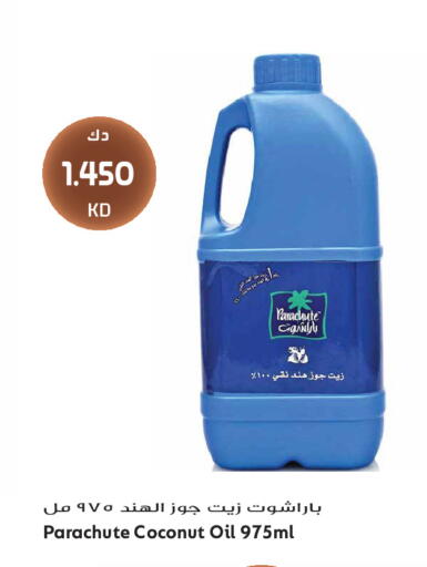 Coconut available at Grand Hyper in Kuwait - Kuwait City